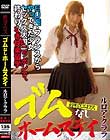 絶望エロス ルロア・クララ ゴムなし ホームステイ