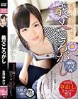 義父ころがし 宮沢ゆかり