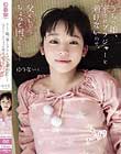 うちの娘、家ではブラジャーを着けないので、父としてはちょっと困ってます… ゆうなちゃん 姫川ゆうな