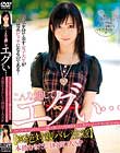 こんな顔してエグい…「マ○コついてませんよ」って顔して歩いてた清楚系女子大生がくっそエロいビッチにwww本能むきだし4時間7人SP