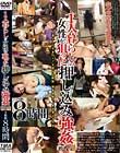 1人暮らしの女性を狙った押し込み強姦映像集 2枚組8時間