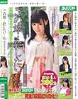 「この娘…犯したい…」vol.3両親は知らない…地方から上京してきた女子大生の性行為。都内某私立大学生編