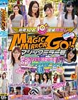 マジックミラー号 マキシワンピを着ている女性はスキだらけ!? 35歳overの清楚な人妻10人編 着衣越しでもハッキリわかる 乳首!マンスジ!潮シミ! 無防備なアラフォー人妻は初めてのリンパマッサージ体験で潮をまき散らしながらイキまくり!!in池袋