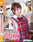 家族想いでエッチなDQN娘 vol.5 あやねちゃん 涼川絢音