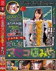 文化祭中止の原因!「F女学院○校」文化祭マ○コ店みせ3 にぎわう○校文化祭!急遽中止になった問題の出店とは?!