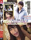 こんなに爽やかな笑顔の若奥さんがヨダレまみれのだらしないアヘ顔でいやらしく腰を振るまでをじっくりお見せします!!