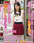 おっとりマイペース18才女子大生のわりきり初バイト 連続イキっぱなしの敏感お嬢様に中出し&いきおいで初アナルSEXまで 明日実あすか
