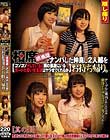 相席居酒屋でナンパした仲良し2人組をお持ち帰り。コソコソHしていると隣の部屋にいるガードの堅い女友達はヤラせてくれるか 其の11