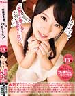 天使かと思った?がっかりした? あおいれな
