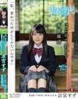 「私、変わったHがしてみたいんです」 凉宮すず はじめて明かす変態願望