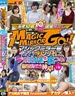 マジックミラー号 部分痩せおしりマッサージで思わずパンシミまで作っちゃったデカ尻女子にデカチン尻コキ!ビンビンに仕上がったおチ○チンをしれっと挿入!!in上野