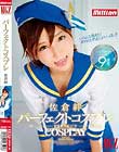 佐倉絆 パーフェクトコスプレ