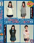 東京スペシャル JKバイトの闇 だって社長のおじさんが○万円もくれるんだもん 生姦中出し女子校生たちの裏バイト映像 秋葉原 上野 池袋 新宿 渋谷 原宿の繁華街でスカウト