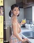 毎日せがまれる。性欲ありすぎ幼妻。 咲良つむぎ