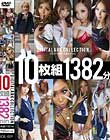 digitalark collection ドスケベ黒ギャル Disc5-Disc6