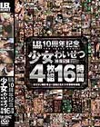 I.B.WORKS10NLO 킢fL^ 4g16  Disc1-Disc2