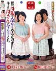 僕の母親を抱かせてやるから、キミの母さんをヤらせてくれ。 上島美都子 横山紗江子