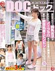 偶然見かけた貧乳女子がまさかのノーブラ!?見られる事に興奮した彼女の敏感乳首はビンビンに立っていて… 5