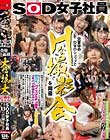 売場面積大幅拡大計画を支えるSOD女子社員6名の活躍