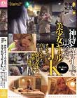 発掘!家出娘 神待ちサイトで出会った美少女ギャルJKゆいちゃん1●才 オジサンのお家に泊まらせてあげる代わりに感じやすい敏感なカラダを朝まで開発した全記録