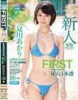 AC|P~S1 Wꑮ FIRST IMPRESSION 109 V4{ ˁI3PIK`Ōt iCVAVfr[ Đ삠
