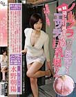 ノーブラで僕を誘惑する隣に引っ越してきたエッチな巨乳奥さん 水野朝陽