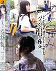 少女つぼみどこかで見た例のシーンから始まるパイパン中出し性交