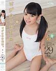 ビデオのお仕事。みみ143cm つるぺた 29kg