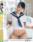 「私の中にいっぱい精子出してください」皆野あい 甘えんぼの妹はお兄ちゃん専用中出しソープ嬢