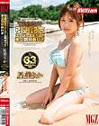 りかちゃん今までありがとう!みんなの星は永遠なれ!引退記念スーパーBEST!!未公開特典付き 星美りか