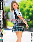 【¥交(秘)裏オプ】生意気JKしばき隊 ※対象→黒ギャル 夏樹まりな