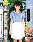 生姦本物中出しSEX総集編 5時間