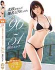 E-BODY専属デビュー 北欧が生んだ爆乳くびれボディ B96cmW51cm 皆川エレナ