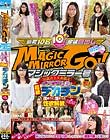 マジックミラー号 35歳以上人妻限定!旦那とはご無沙汰な人妻が超絶デカチンセックスで溜まりに溜まった性欲解放!in豊島区