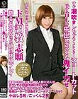 すぐ潮吹きしちゃうスレンダーショートカット美人OLの中出しごっくん 鬼イカせドM調教志願 数えきれないほどの絶頂体験プレイ