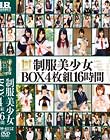 BOX 4g16  Disc3-Disc4