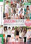 BAZOOKA女子大生厳選美少女ミスコンメモリアルBEST