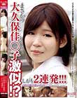 まさかの大久保佳○子激似!?しかも2連発!!!