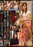 完全盗撮 同じアパートに住む美人妻2人と仲良くなって部屋に連れ込んでめちゃくちゃセックスした件。其の六