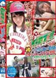 GET!! スピンオフ 神ってる!!広島の奇跡 可愛すぎる○ープ女子を発掘!