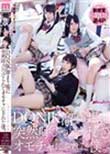 DQNJK溜まり場に突然呼びつけられてオモチャにされた僕。 跡美しゅり,かなで自由,朝倉ことみ