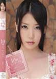 美少女ななみん10回エッチッチ!