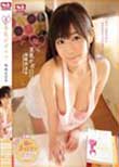 妹の美乳がポロリ 羽咲みはる