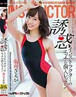 誘惑インストラクターのエッチな個人レッスン 陽向さえか