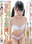 オッパイの成長は止まってないモン…貧乳って言葉嫌い!!( *`ω´) ひなたりこ