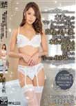 本番なしのマットヘルスに行って出てきたのは隣家の高慢な美人妻。弱みを握った僕は本番も中出しも強要!店外でも言いなりの性奴隷にした 通野未帆