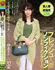 フレッシュ人妻ノンフィクション絶頂ドキュメンタリー!! 元大手企業受付嬢のFカップ妻 32歳 ゆきさん