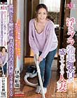 浮きブラ勃起乳首が感じすぎる人妻 抵抗しても腰砕け、極太入れられ夫に内緒でイキまくる 伊東紅蘭