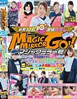「マジックミラー号 スポーツに打ち込みすぎて女心を忘れたノーパン・ノーブラ女子体育大生激イカセ雪溶け生潮大噴射10人10連発!!彼女たちは痙攣しながら生ち○ぽを欲しがる!!その内6人は挿入まで…」