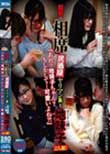 個室の相席居酒屋ヤリマン系とガードの固い地味子2人組!「あれ?地味子ちゃん?もしかして…可愛いよね?!」